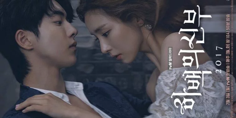  Bride of the Water God – İlk Bakış | Burcu Babal