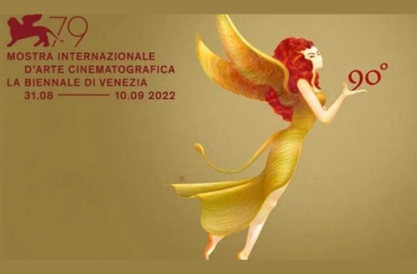  79. Venedik Film Festivali Başladı