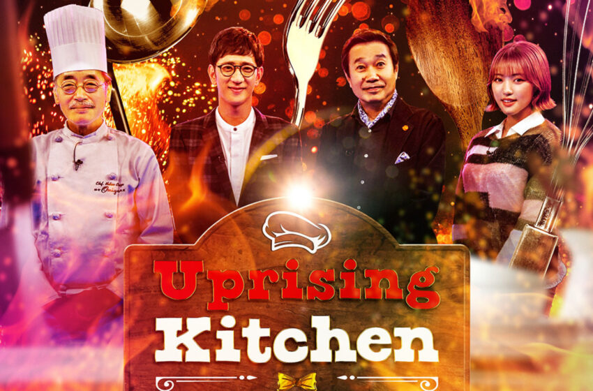  Global Agency Now Holds International Rights to the  ‘Uprising Kitchen’