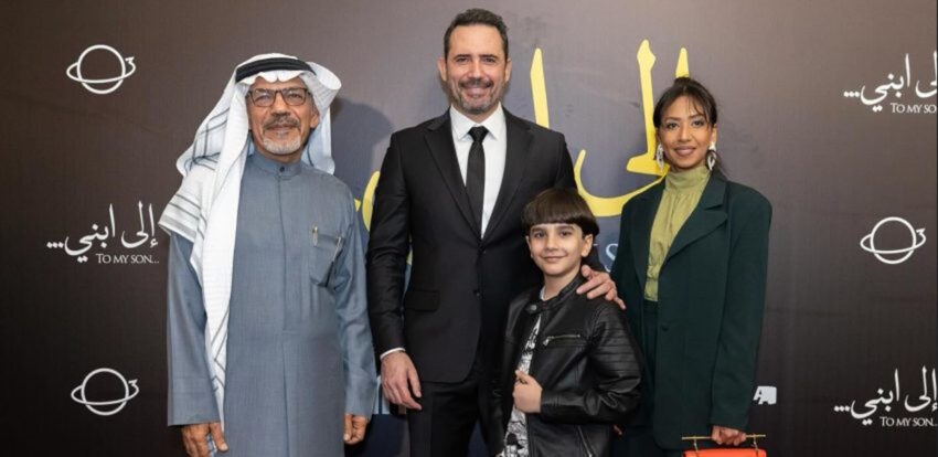  To My Son Film’s Gala Held in Riyadh